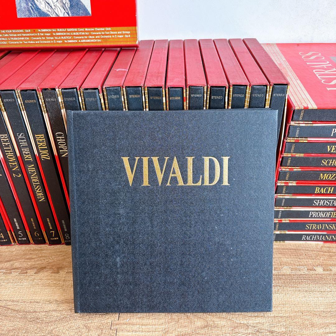 河出書房 世界大音楽全集 1巻〜30巻 レコード クラシック 協奏曲 交響曲