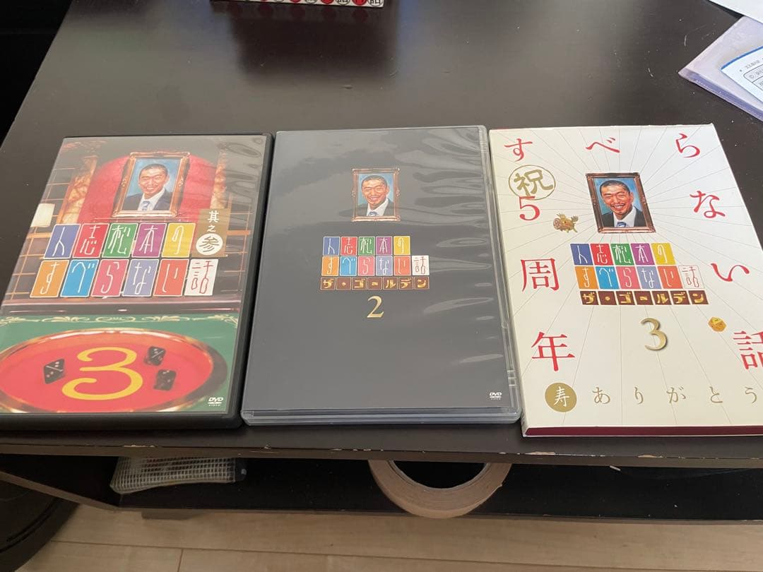 ダウンタウン　ガキの使いやあらへんで！　12点セット　+おまけ3本　 ガキ使