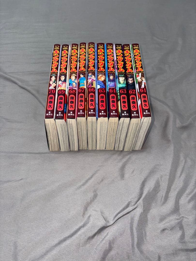 キングダム 全巻セット　1〜76巻