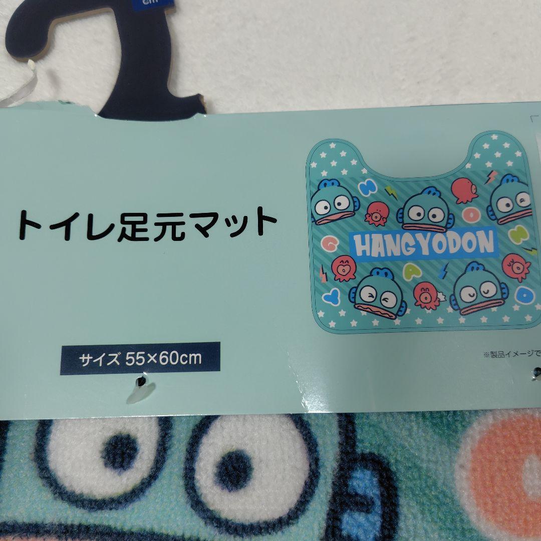 ハンギョドン　まとめ売り　バスマット　キッチンマット　トイレマット　枕カバー
