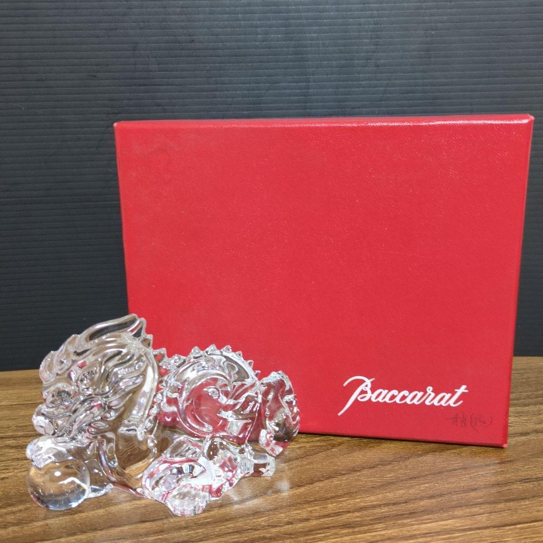 【美品】バカラ　龍　ドラゴン　 干支 　辰 　置物 　オブジェ　 辰年