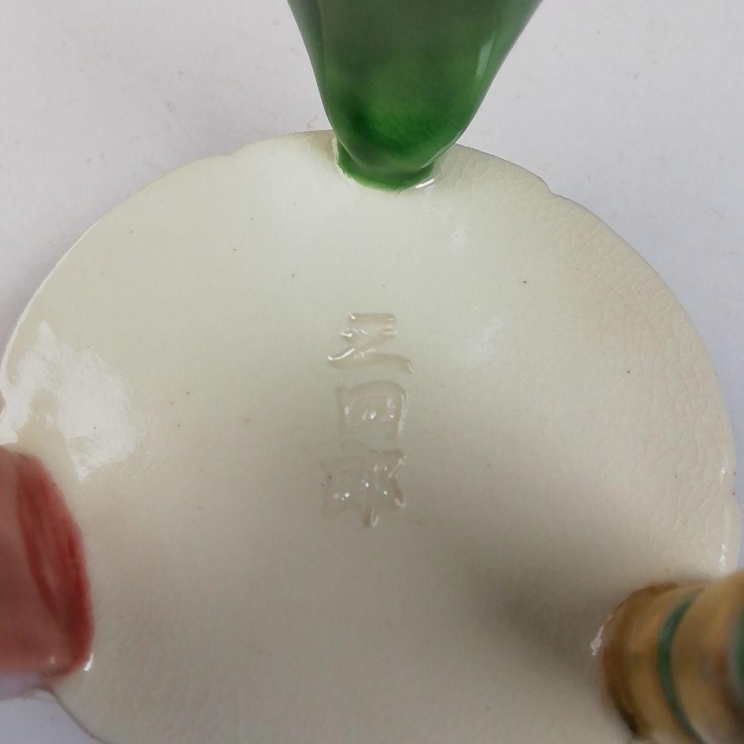 Ｔ７２２　蓋置　『楽器蓋置』『今岡三四郎 造』　共箱　茶道具