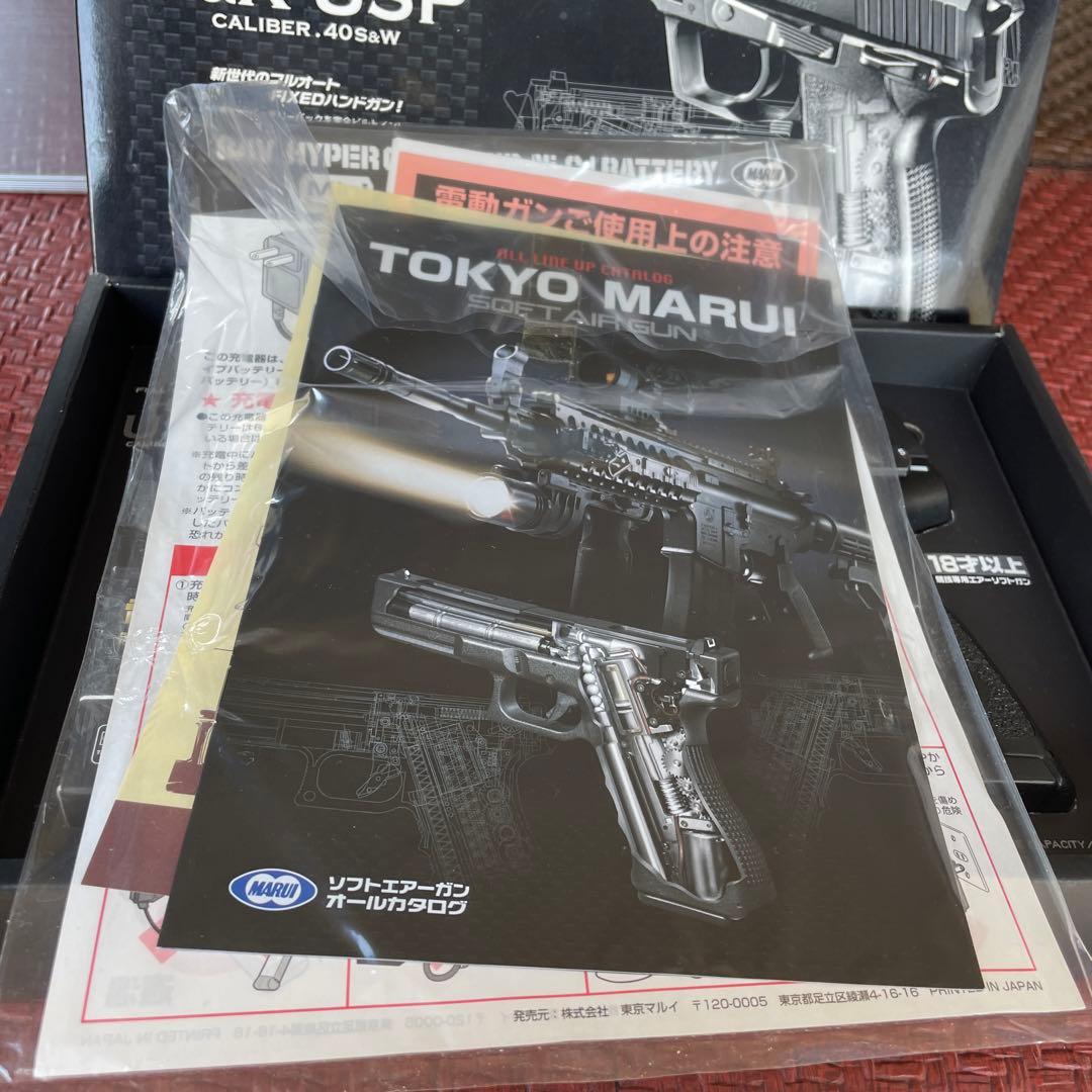 ★狂飈翔★ 東京マルイ H&K USP ガスガン　充電器