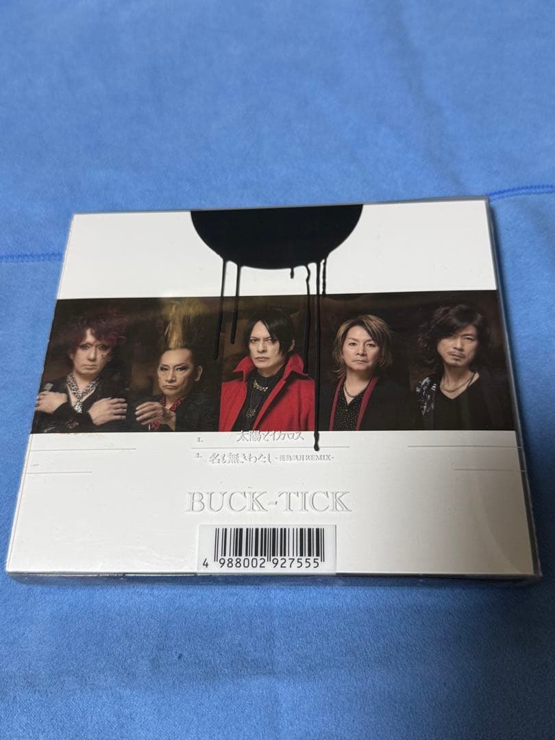 BUCK-TICK 2023 Blu-ray/DVDボックスセット