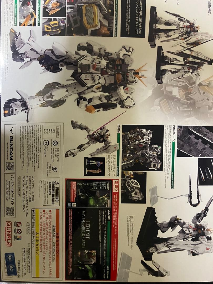 RX-93 Vガンダム PG LEDユニット