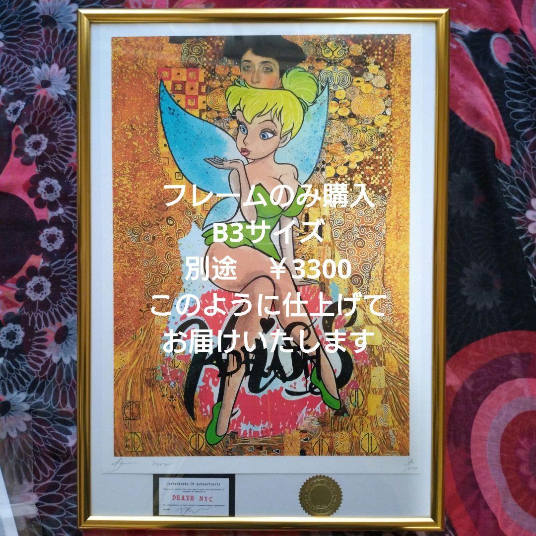 death nyc 世界限定100枚　奈良美智　2枚組