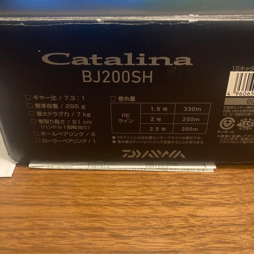 15 キャタリナ　BJ200SH 中古美品　　Catalina ジギングリール