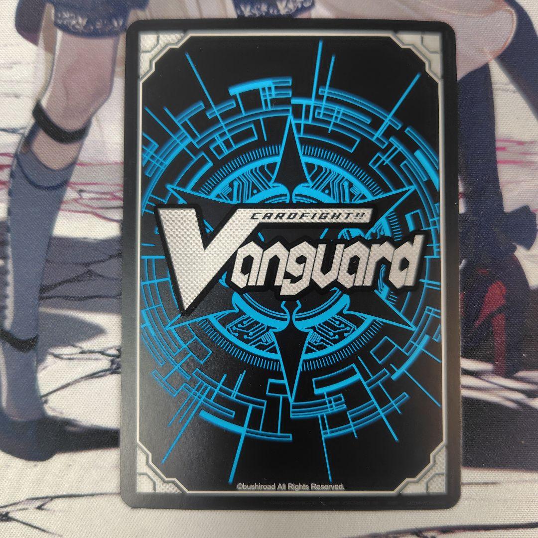 逃げずに進んだ先の景色 千早 愛音 EXS BT13/EXS07