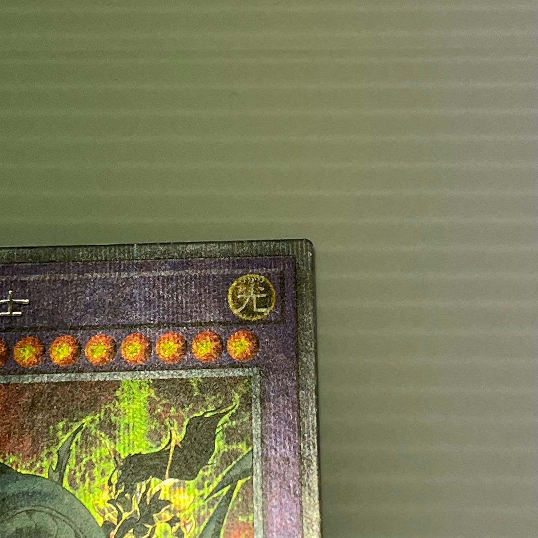 遊戯王 OCG 究極竜騎士 プリズマティック シークレット BACH-JPS01