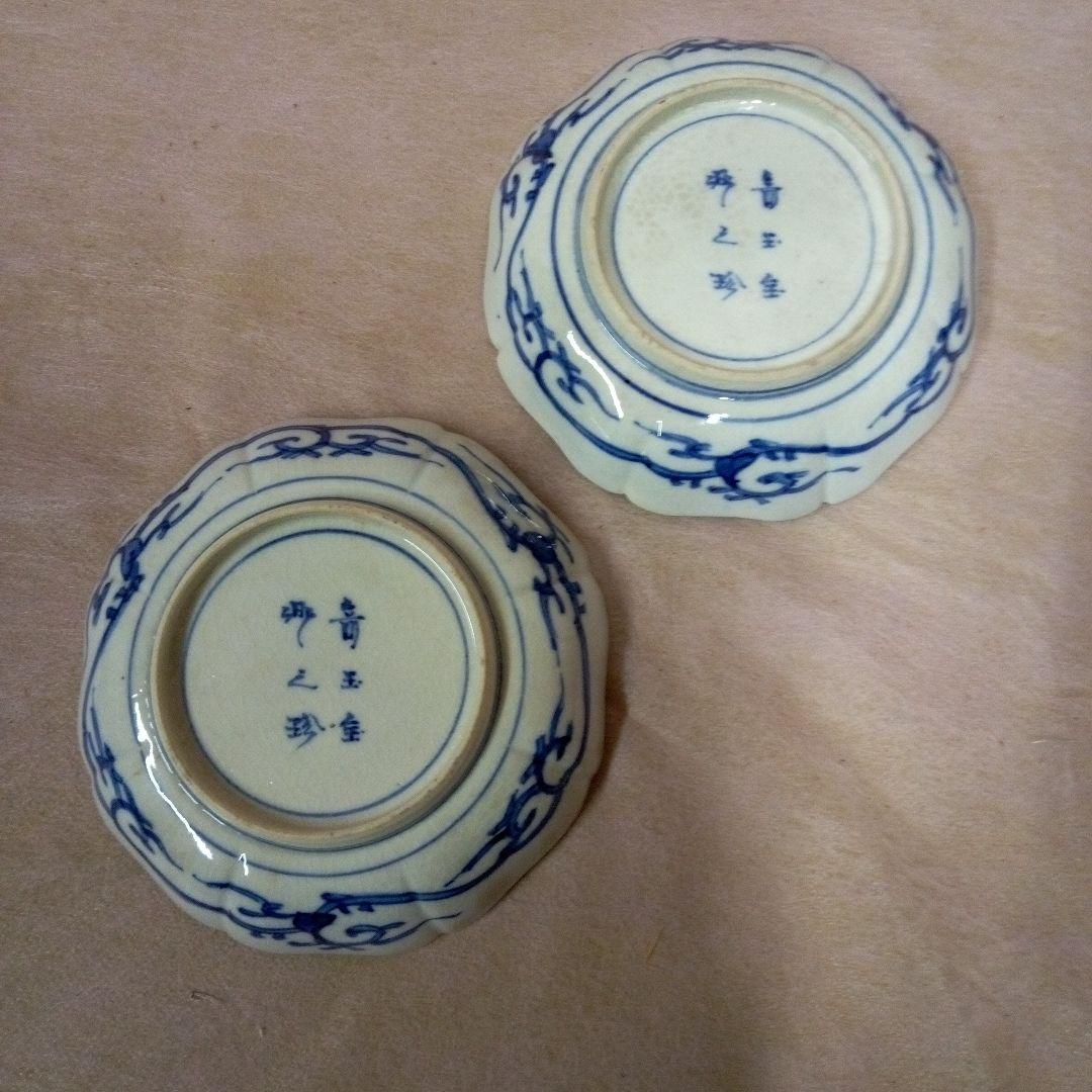 大聖寺伊万里　古美術　古道具　骨董品　奇玉宝鼎之珍