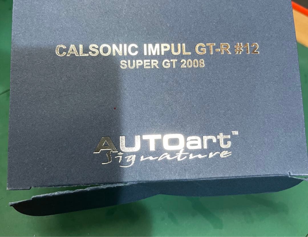 オートアート　1/18 カルソニックGT-R 2008