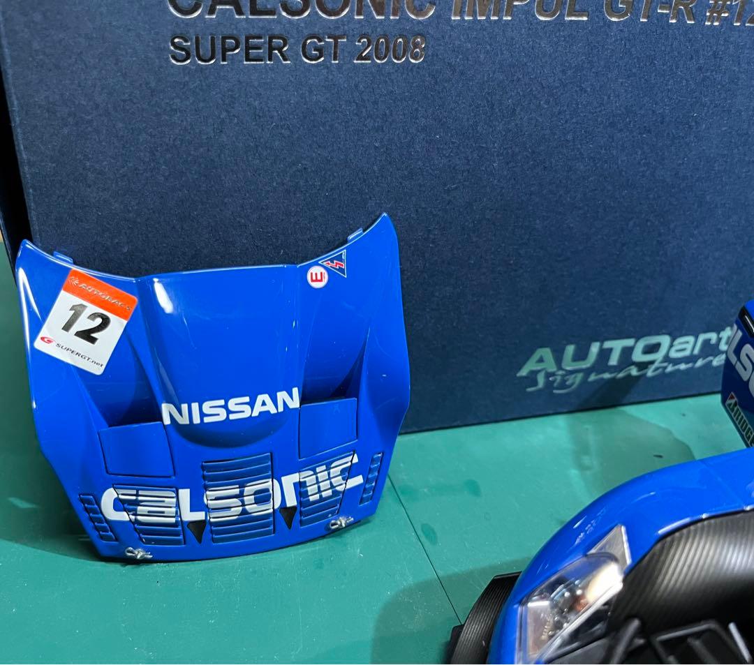 オートアート　1/18 カルソニックGT-R 2008