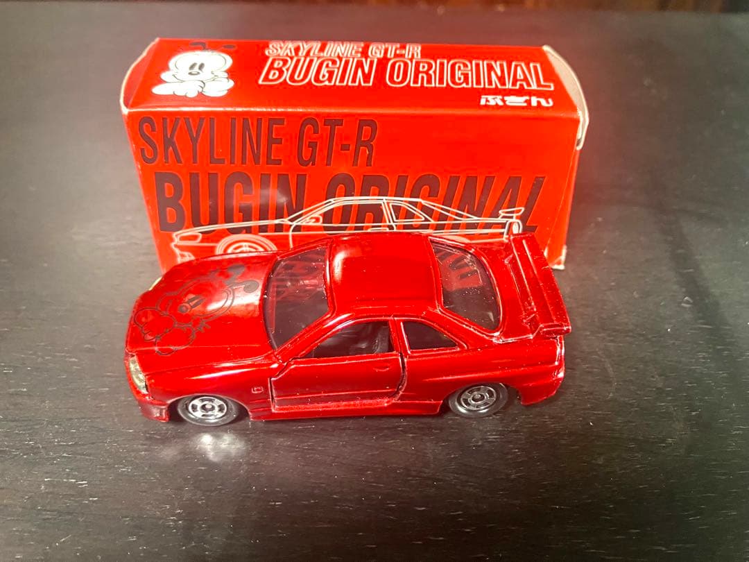 【激レア】トミカ ぶぎん特注 武蔵野銀行　コンプセット