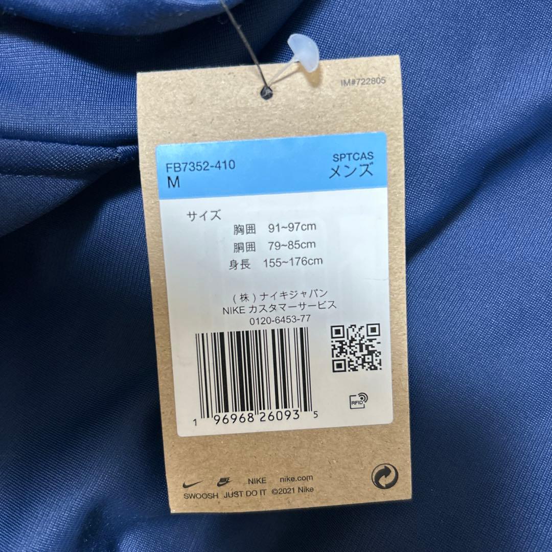 NIKE ナイキ　ジャージ　上下セット ナイキ クラブ PK トラックスーツ