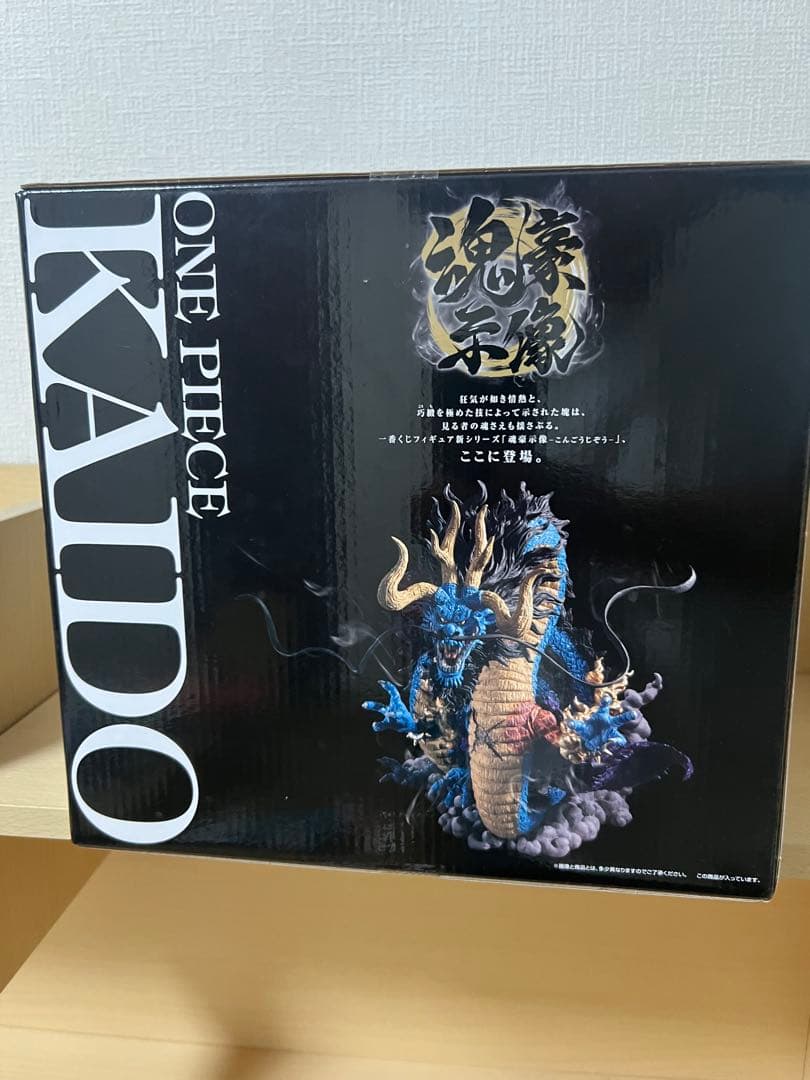 一番くじ ワンピース EX 悪魔を宿す者達 A賞 カイドウ魂豪示像 新品未開封品