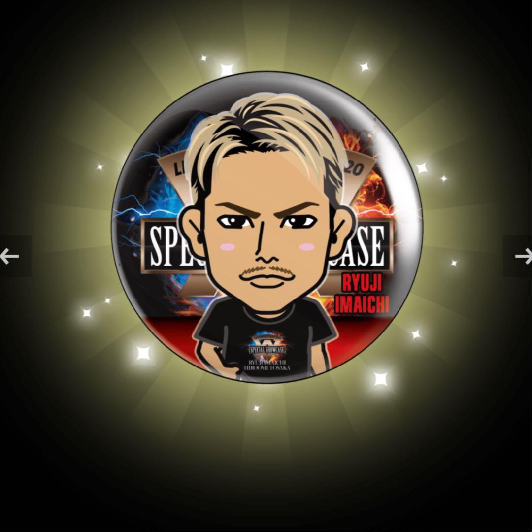 今市隆二　オンラインブース　SPECIAL SHOW CASE