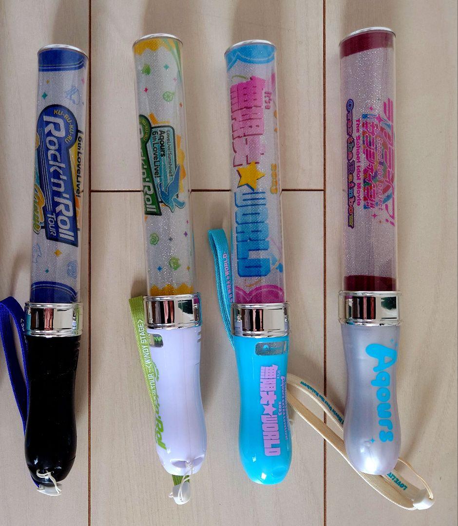 ラブライブ サンシャイン Aqours ブレード ペンライト 9本