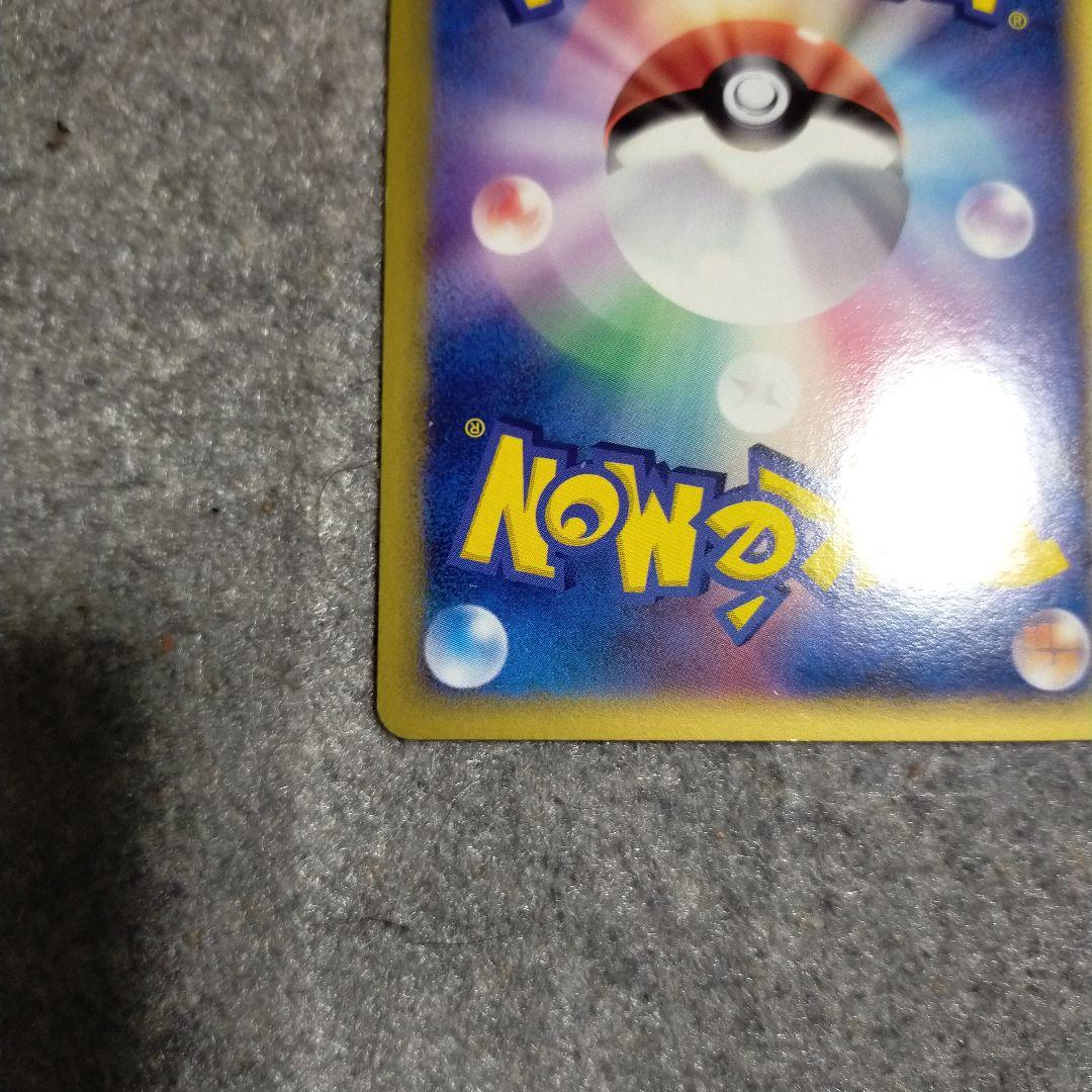 グラエナデルタ種