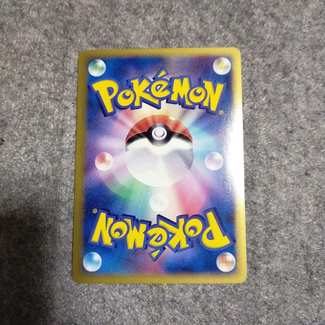 グラエナデルタ種