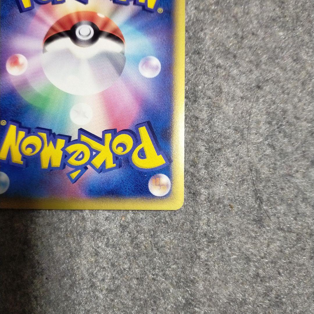 グラエナデルタ種