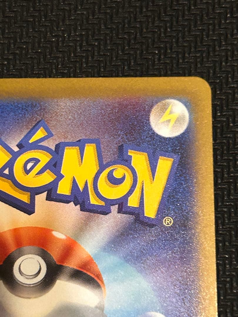 ポケモンカード　メガゲンガーex　SAR