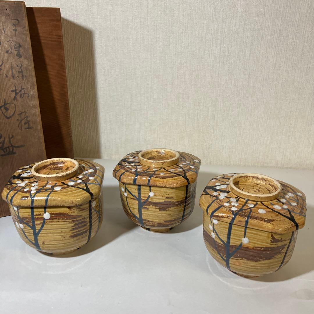 骨董蒸物盌（むしものわん）３客　京焼の名工「初代　宮永東山」作か？