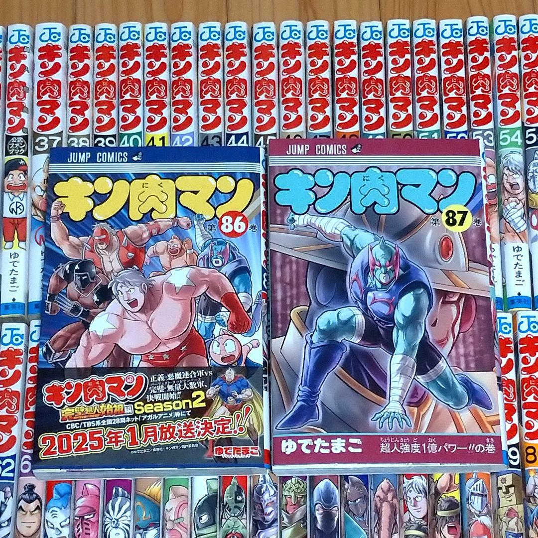 キン肉マン 37-87巻 + 公式ファンブック 読切傑作選2冊 コミックセット