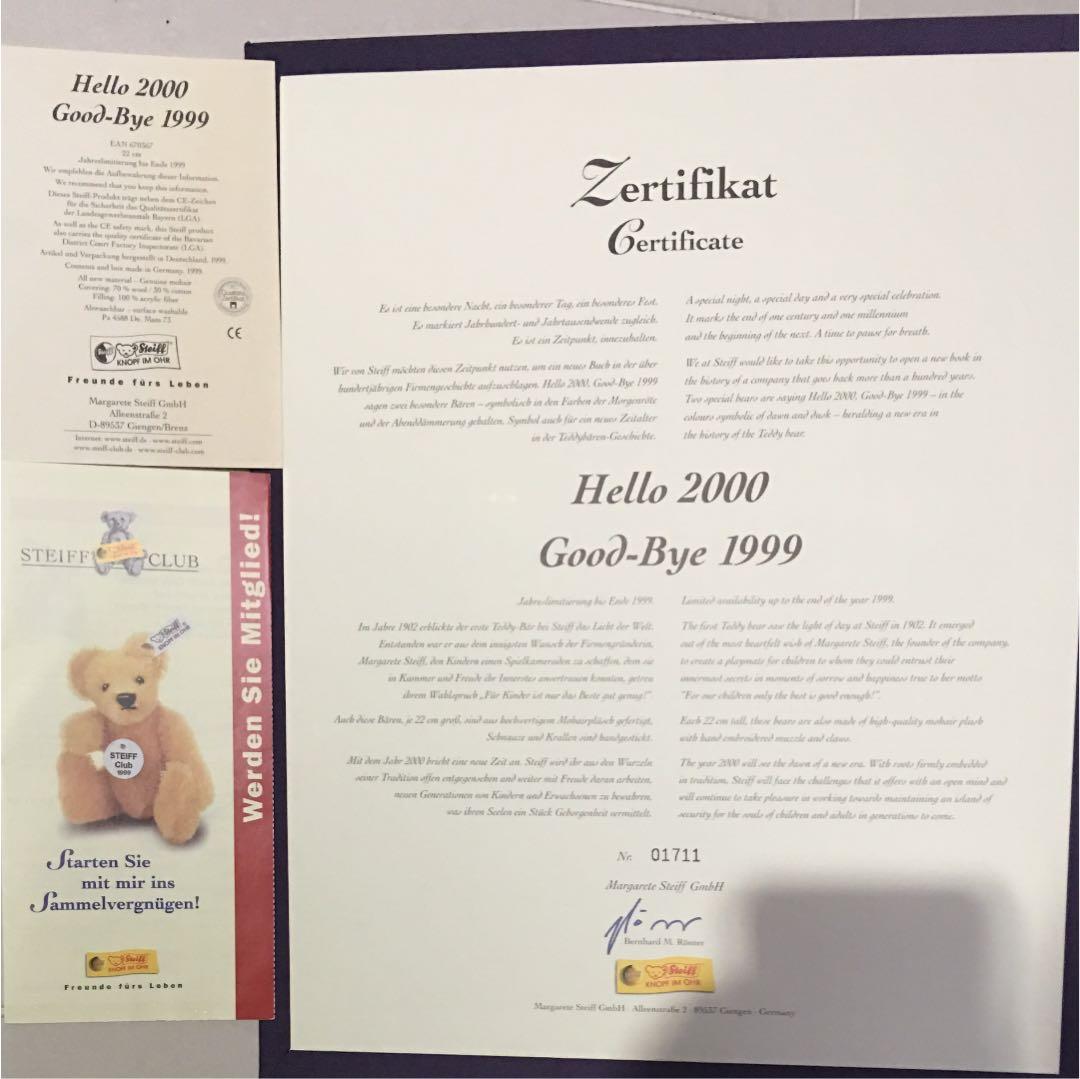 シュタイフ   ミレニアム テディベア 2体セット 未使用