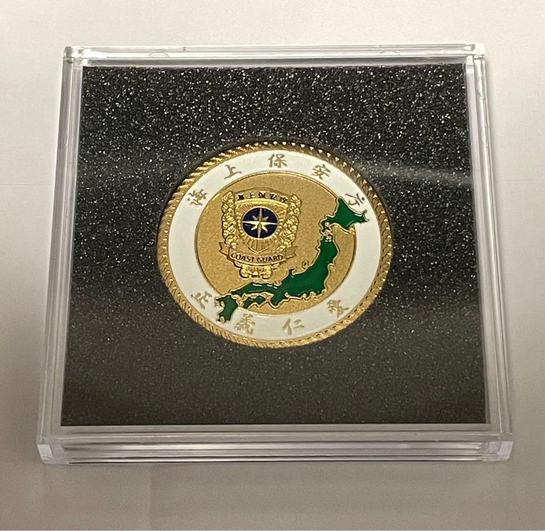 【新品未開封】海上保安庁チャレンジ