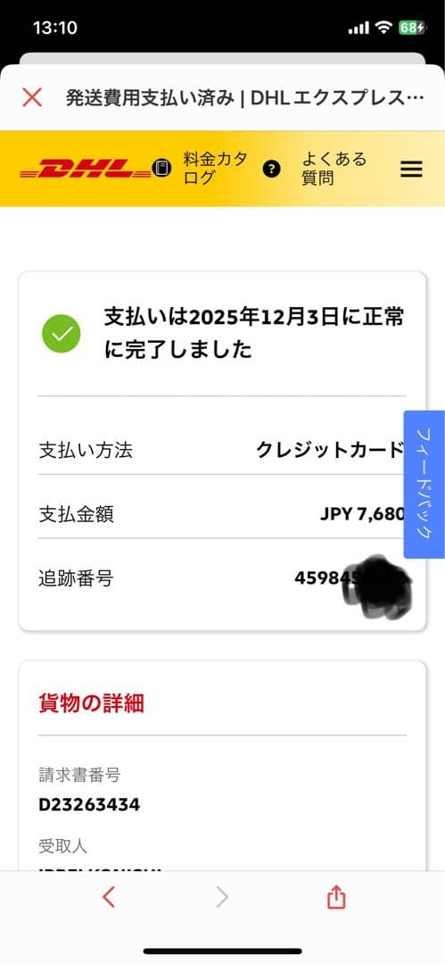 新品　USS2 大人気　25/26モデル　スノーボード　ウェア　上下セット　XL