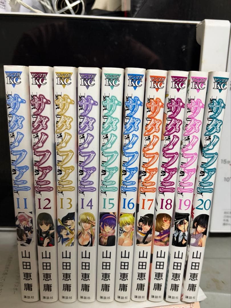 サタノファニ 全35巻セット(定価25000円前後)