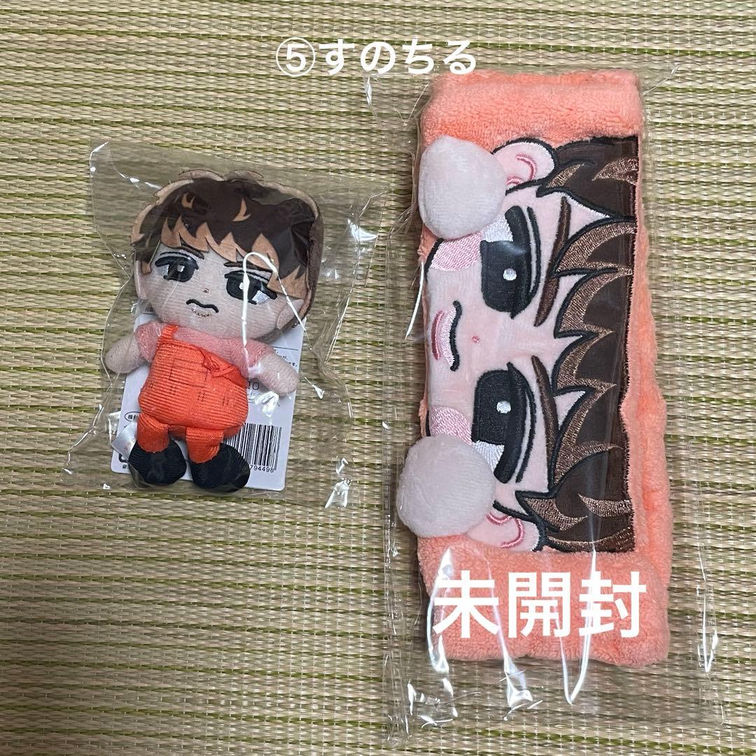 最終値下げ Man向井康二　グッズまとめ売り