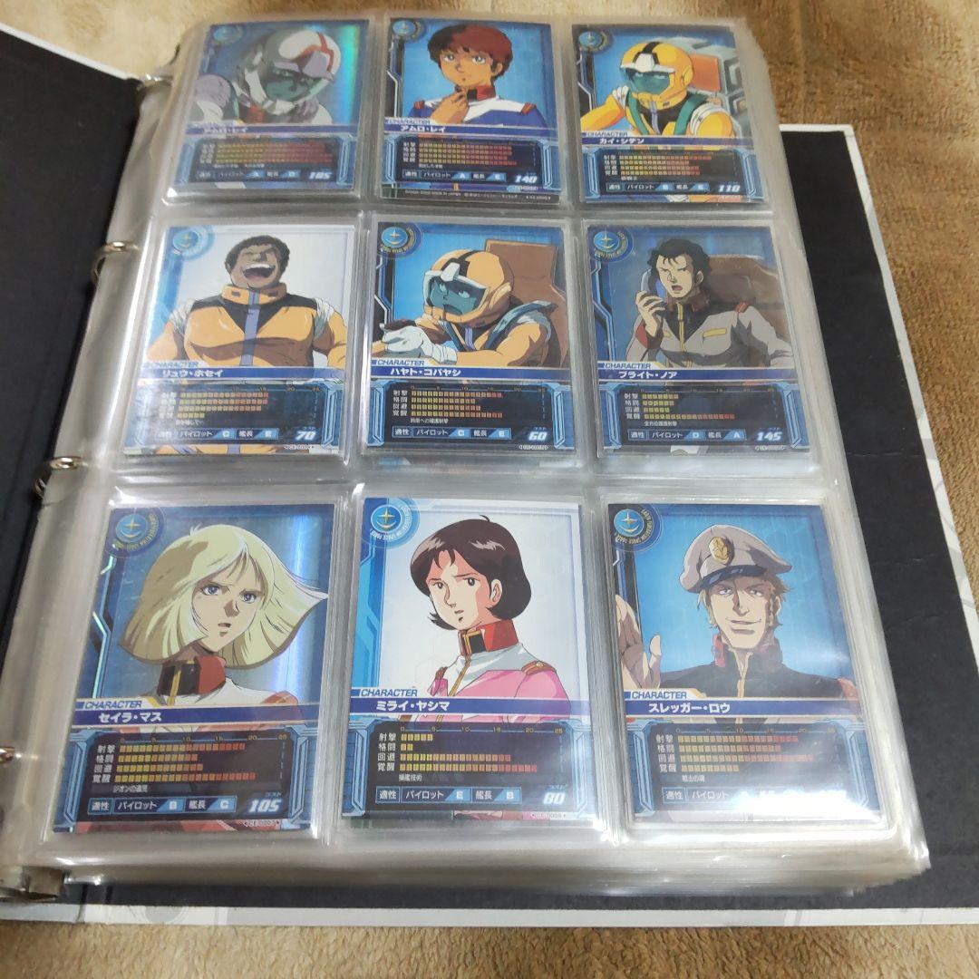 機動戦士ガンダム カードビルダー 0079 フルコンプ 専用バインダーセット