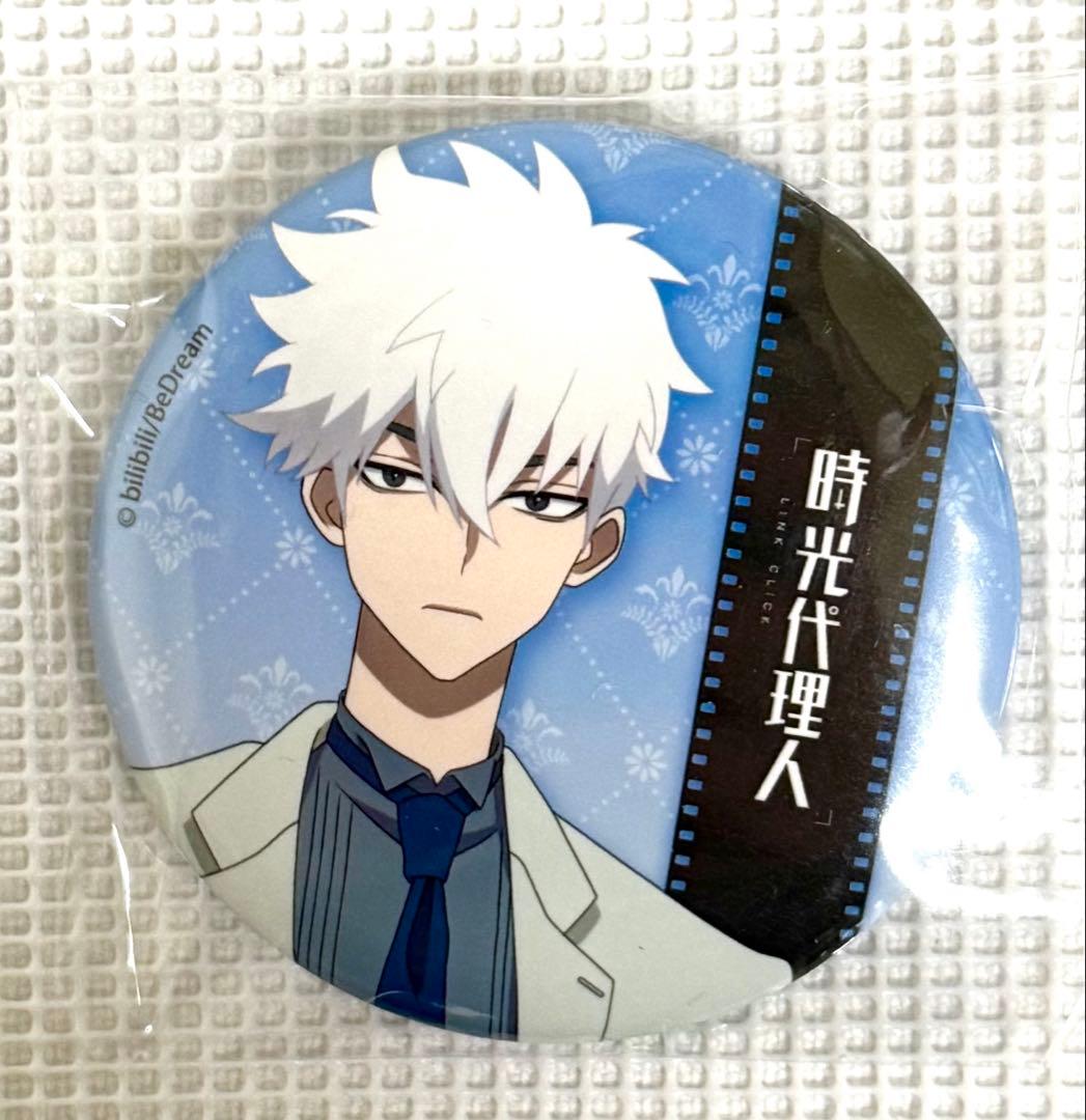 陸光 ヒカル 時光代理人 缶バッジ OIOI写真館 マルイ