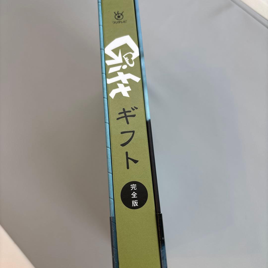 【美品】木村拓哉主演ドラマGiftギフト完全版 DVD