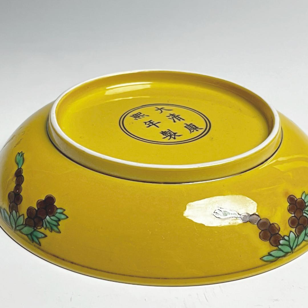 黄地緑釉雲龍紋盤 大清康熙年製 款 中国古玩 中国美術 唐物 擺件 A637