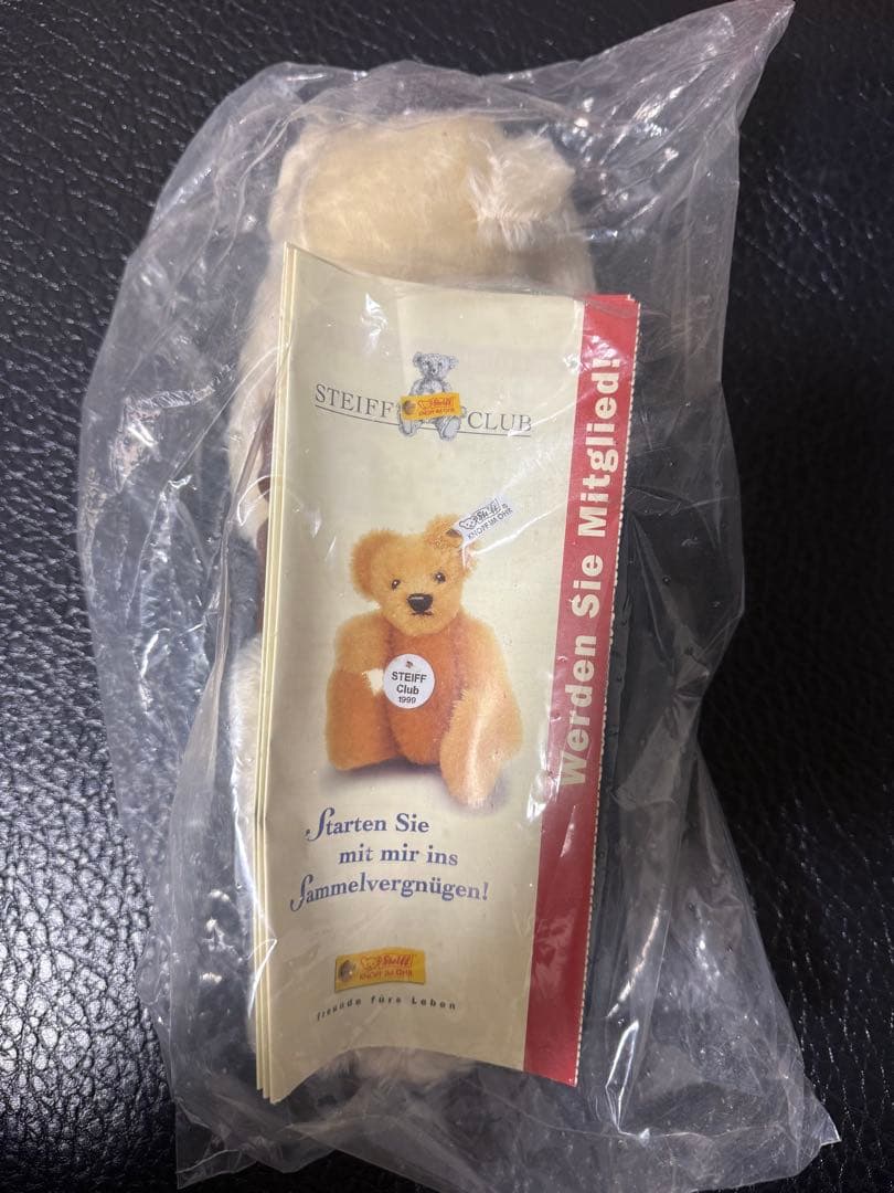 Steiff クマのぬいぐるみ 本体