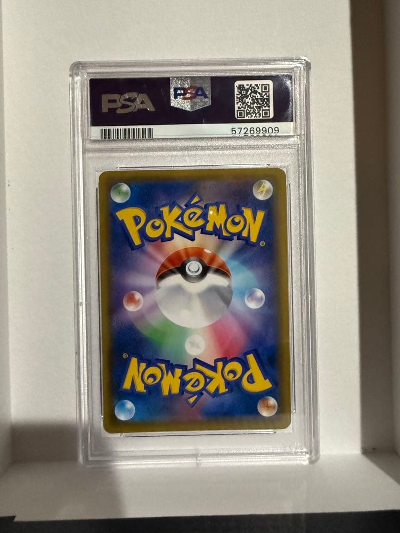 リザードン V HR & コイキング アートレア セット