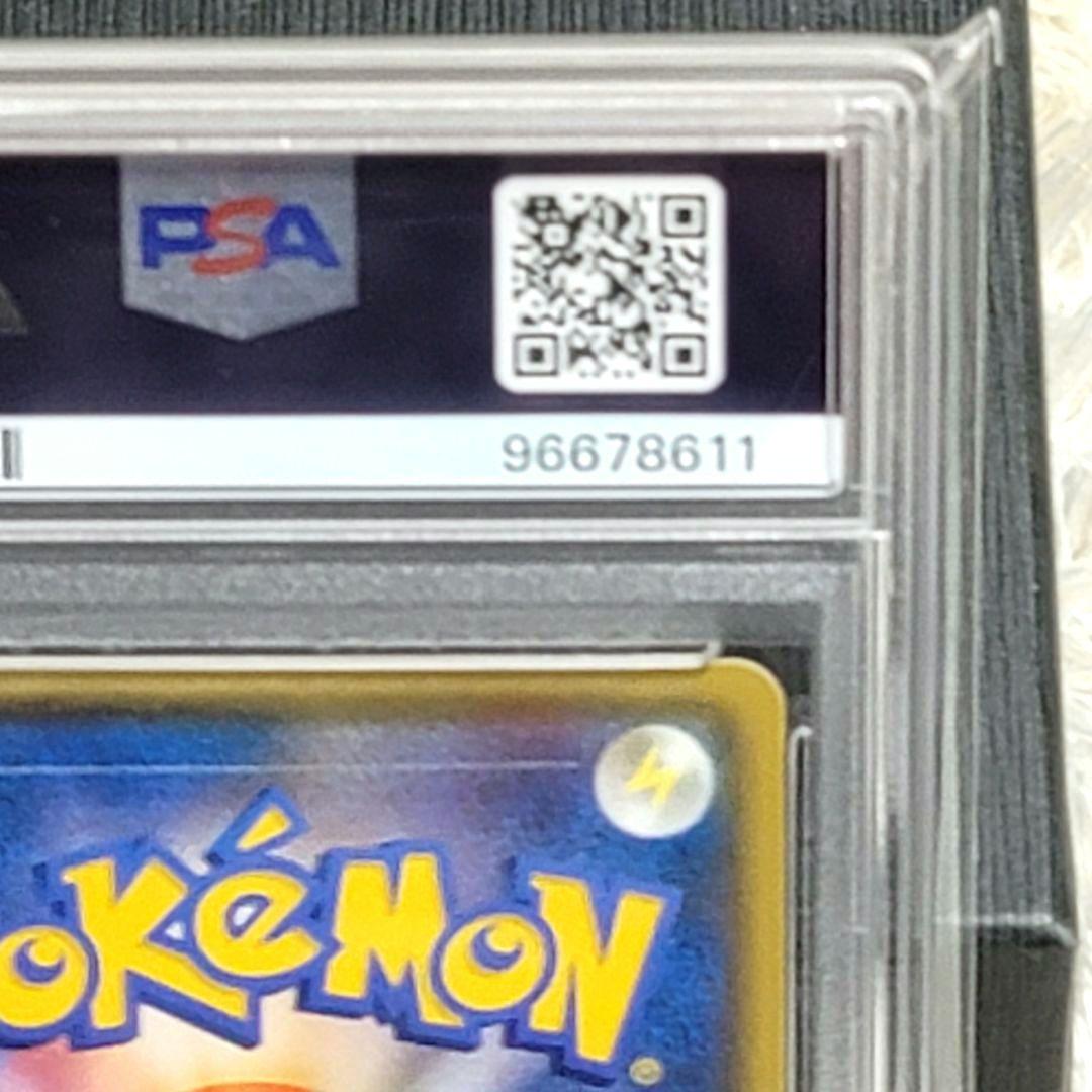 PSA10 リザードン VMAX SSR 308/190 ポケモンカード