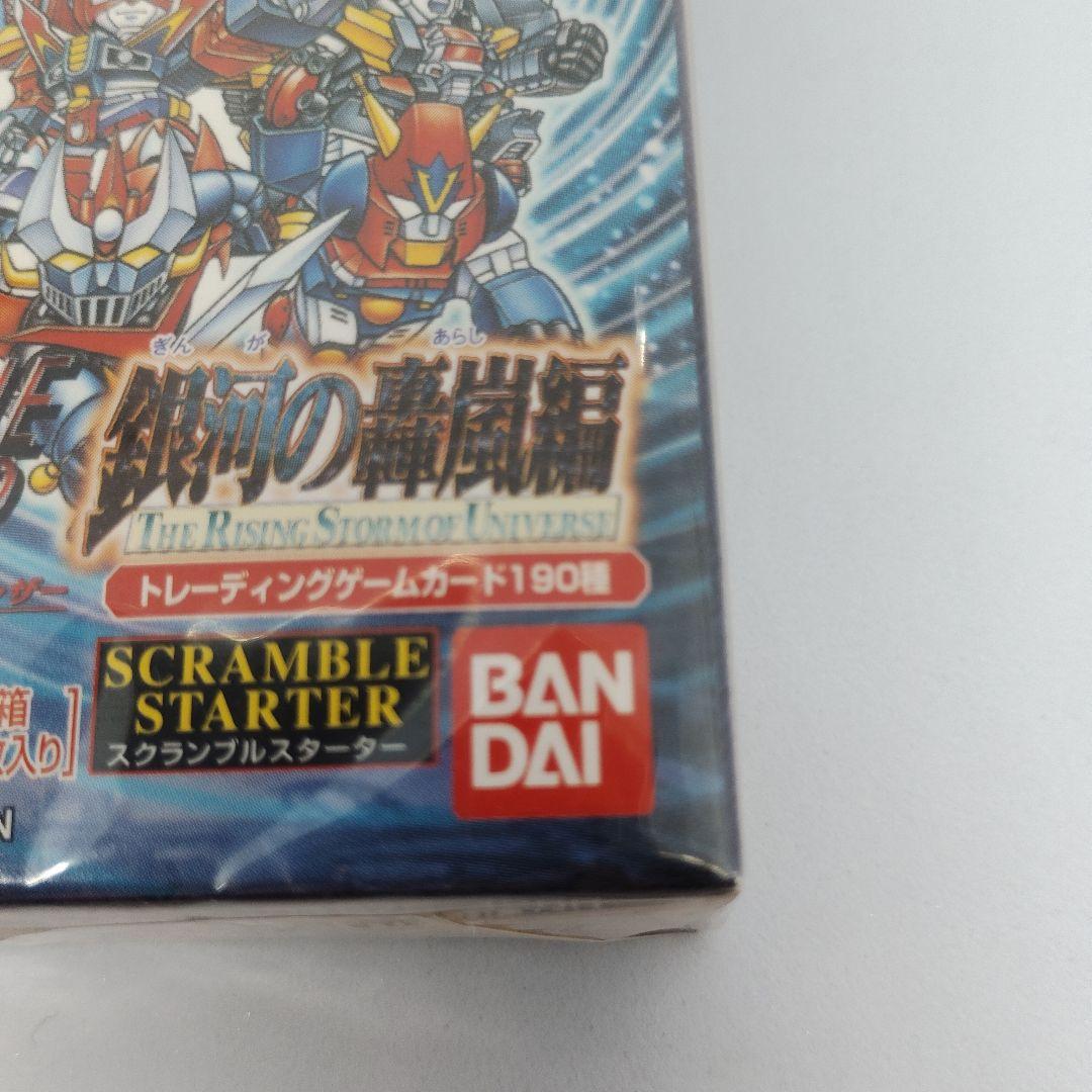 BANDAI スーパーロボット大戦 スクランブルスターター銀河の轟嵐編2個セット