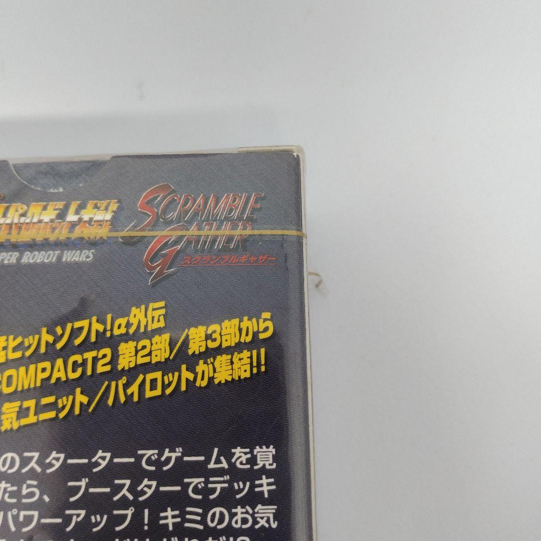 BANDAI スーパーロボット大戦 スクランブルスターター銀河の轟嵐編2個セット