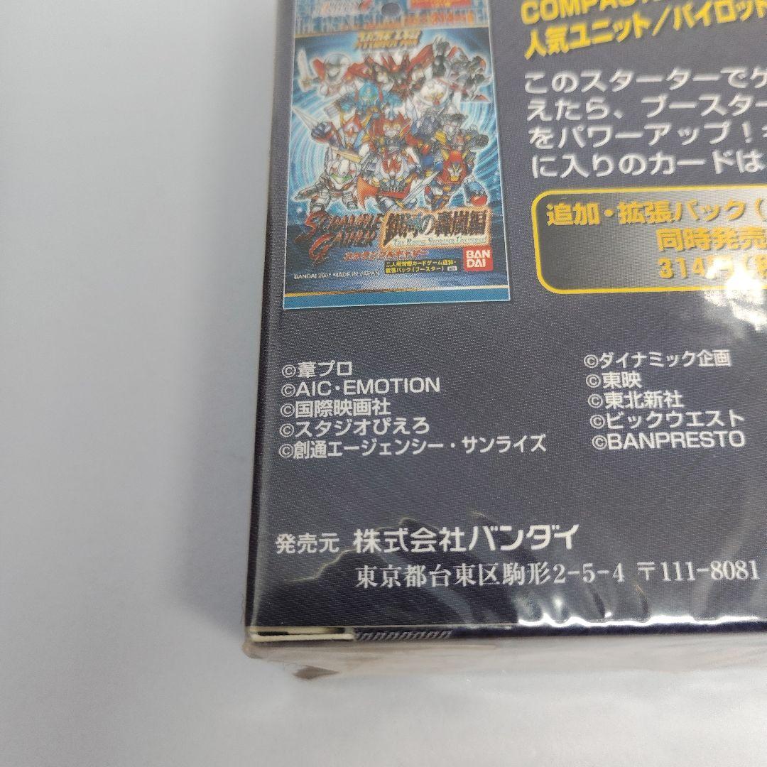 BANDAI スーパーロボット大戦 スクランブルスターター銀河の轟嵐編2個セット