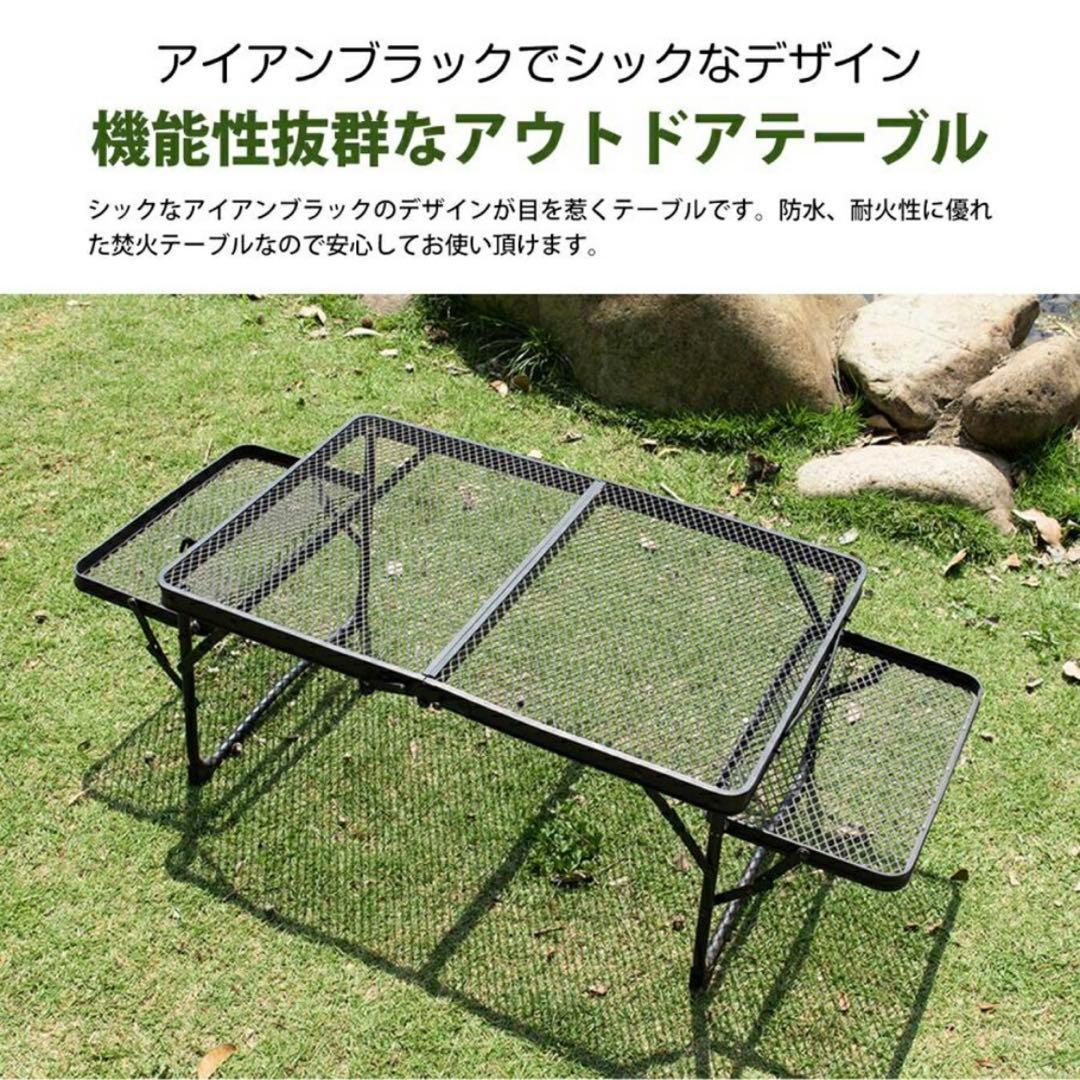 キャンプ テーブル 高さ調整 メッシュテーブル 折りたたみ コンパクト収納袋付