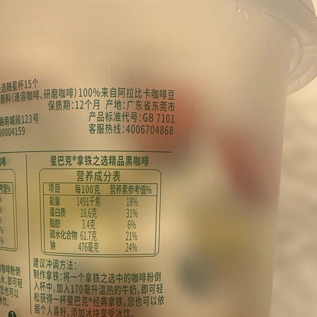 スターバックスミニカップ　中国限定新品未開封30個セット　おまけの空容器2個付き