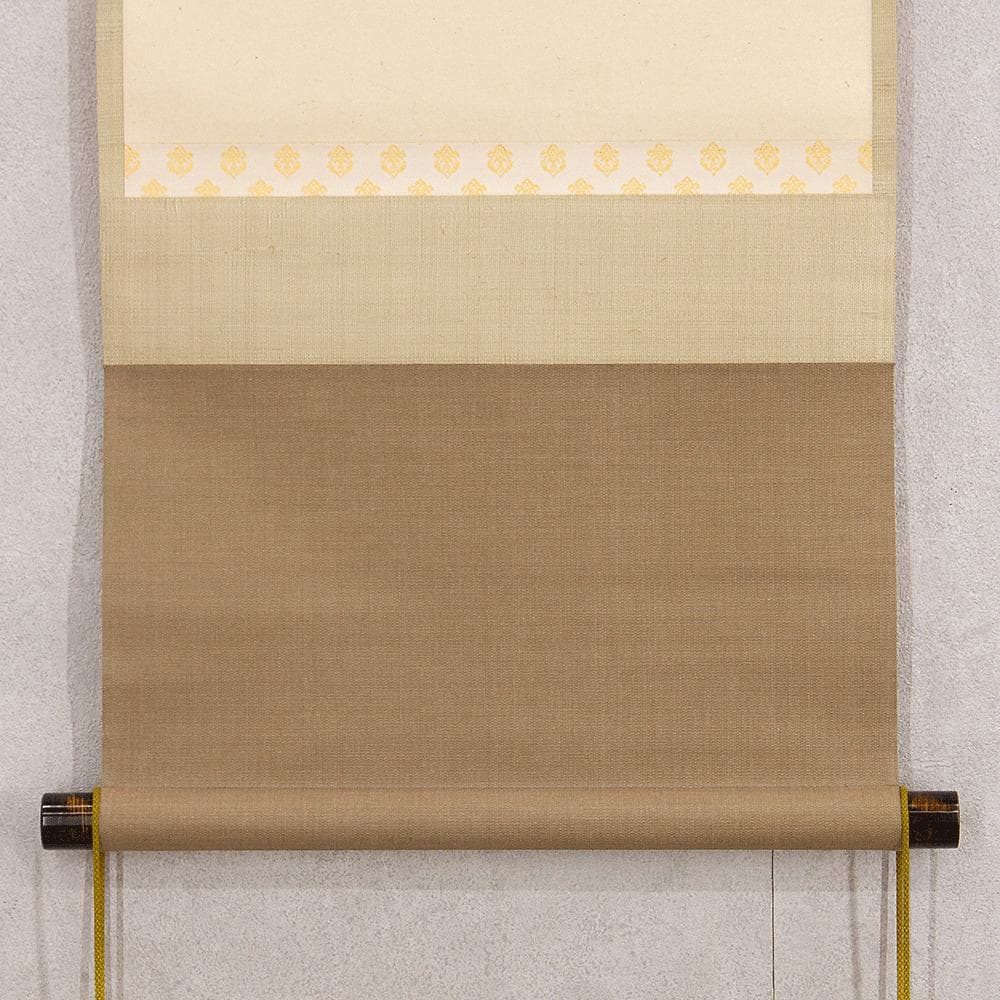 高田明甫「萬法帰一」茶掛 一行書 掛軸 大徳寺派第15代管長