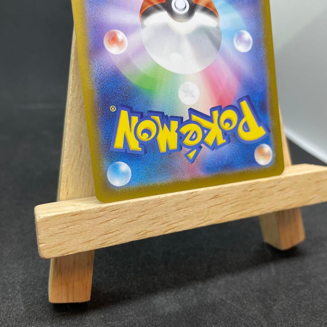 ポケモンカード リーリエのピッピex SAR スタートデッキ100