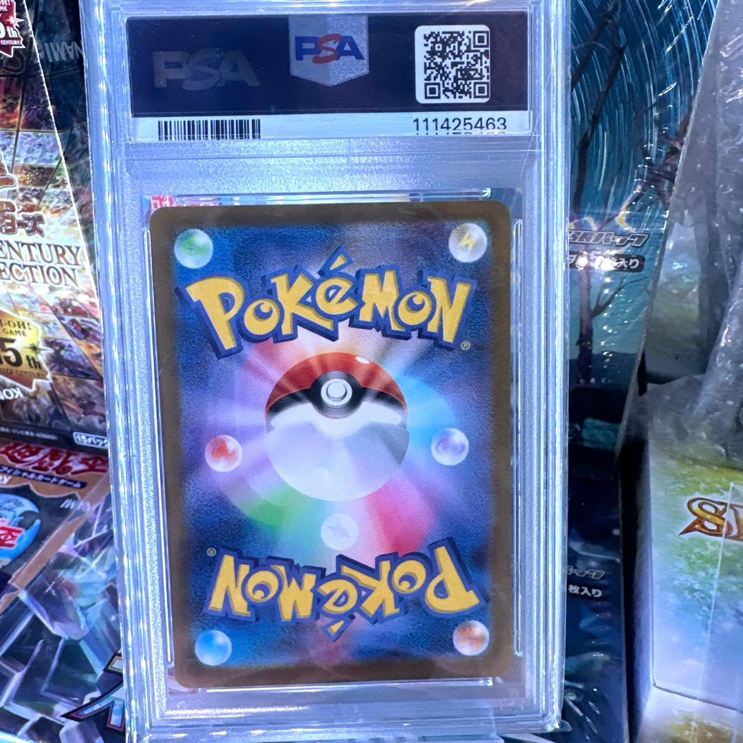 【PSA10鑑定済】リーフィアex SAR