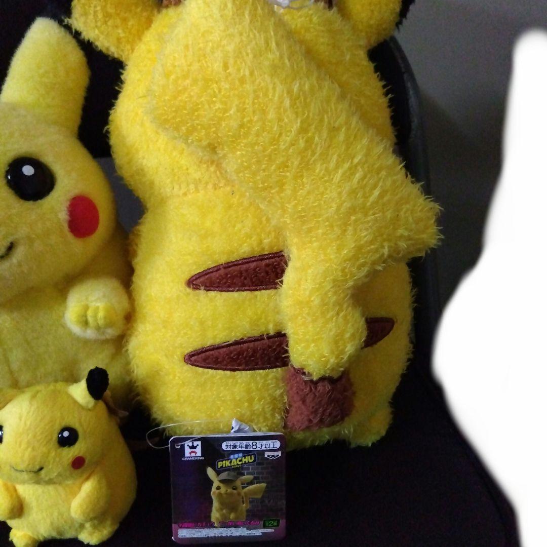 ピカチュウ ぬいぐるみ TOMY製 +1(メーカー不明)+1