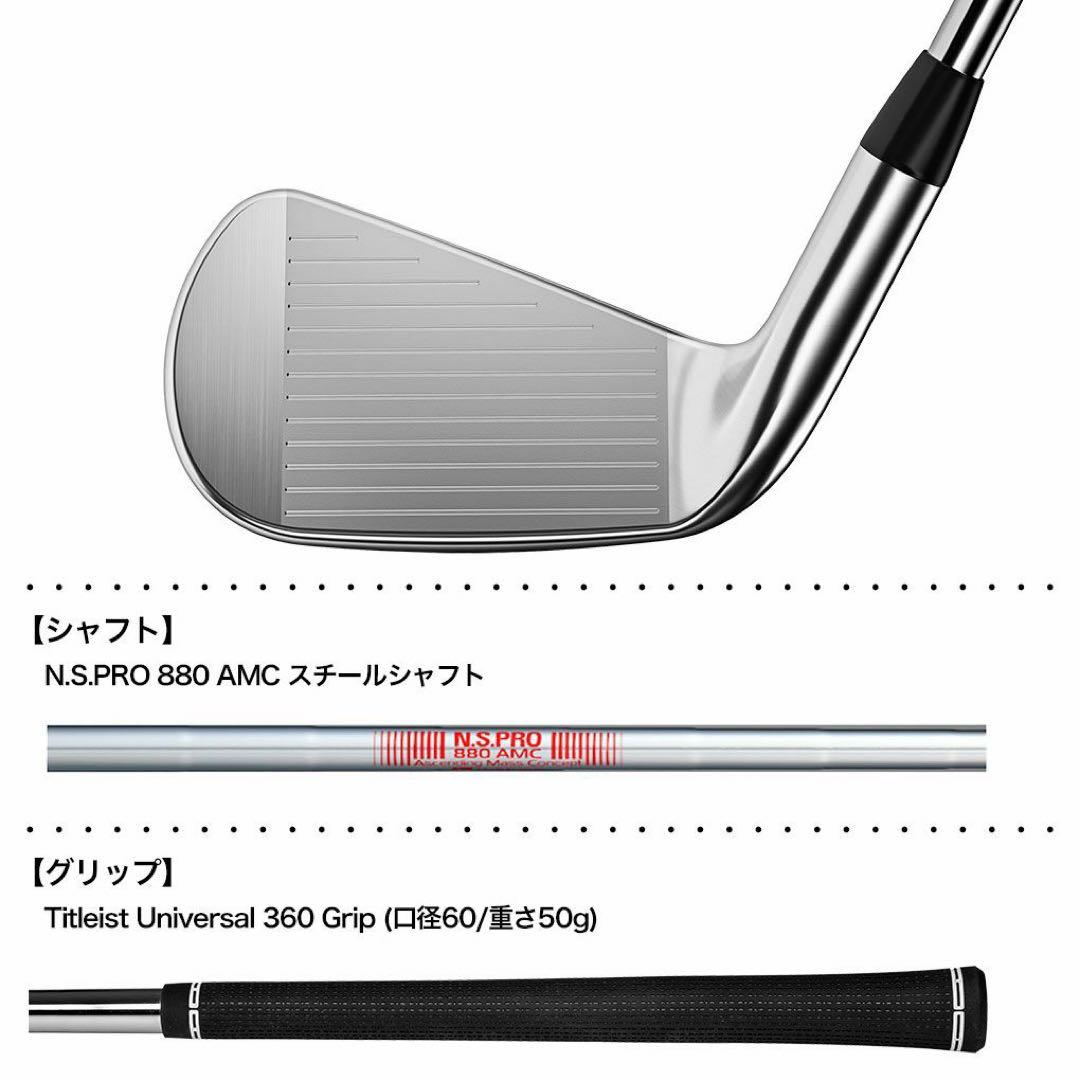 Titleist T200 2023 5I-PW6本AMC購入から 半年の美品