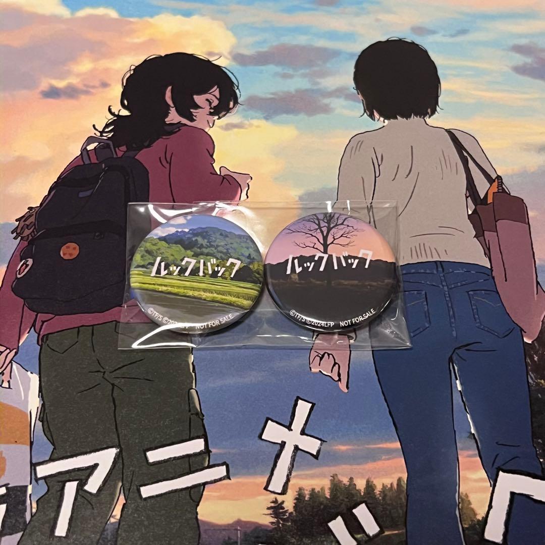 ルックバック レコード　LP 缶バッジ付き